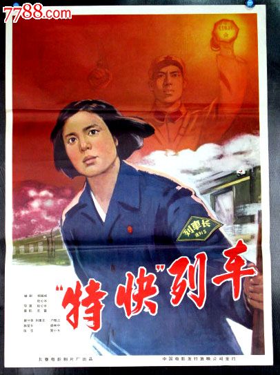 国立化学制药学院degree